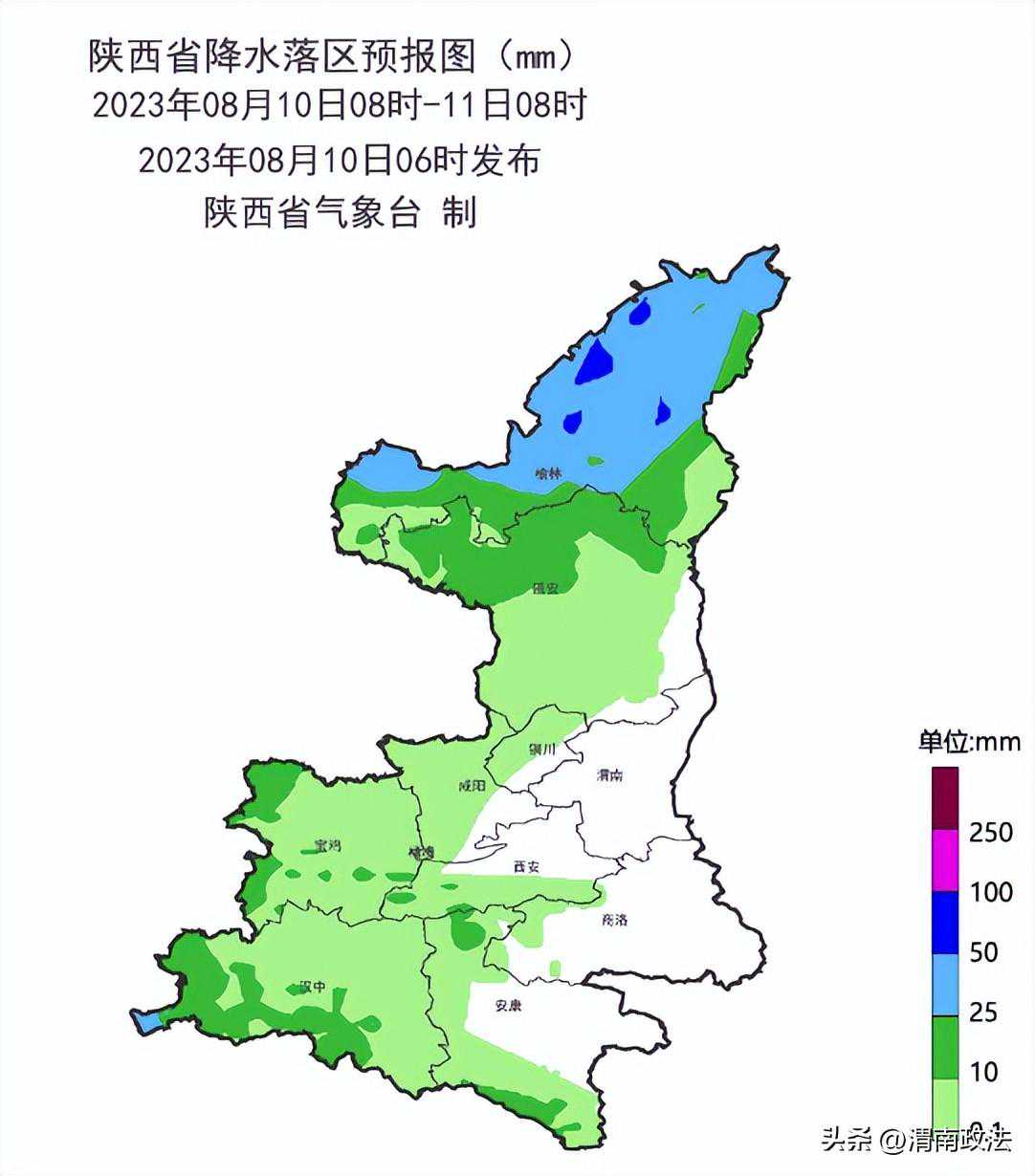 雷暴大风，局地短时暴雨！渭南最新发布→