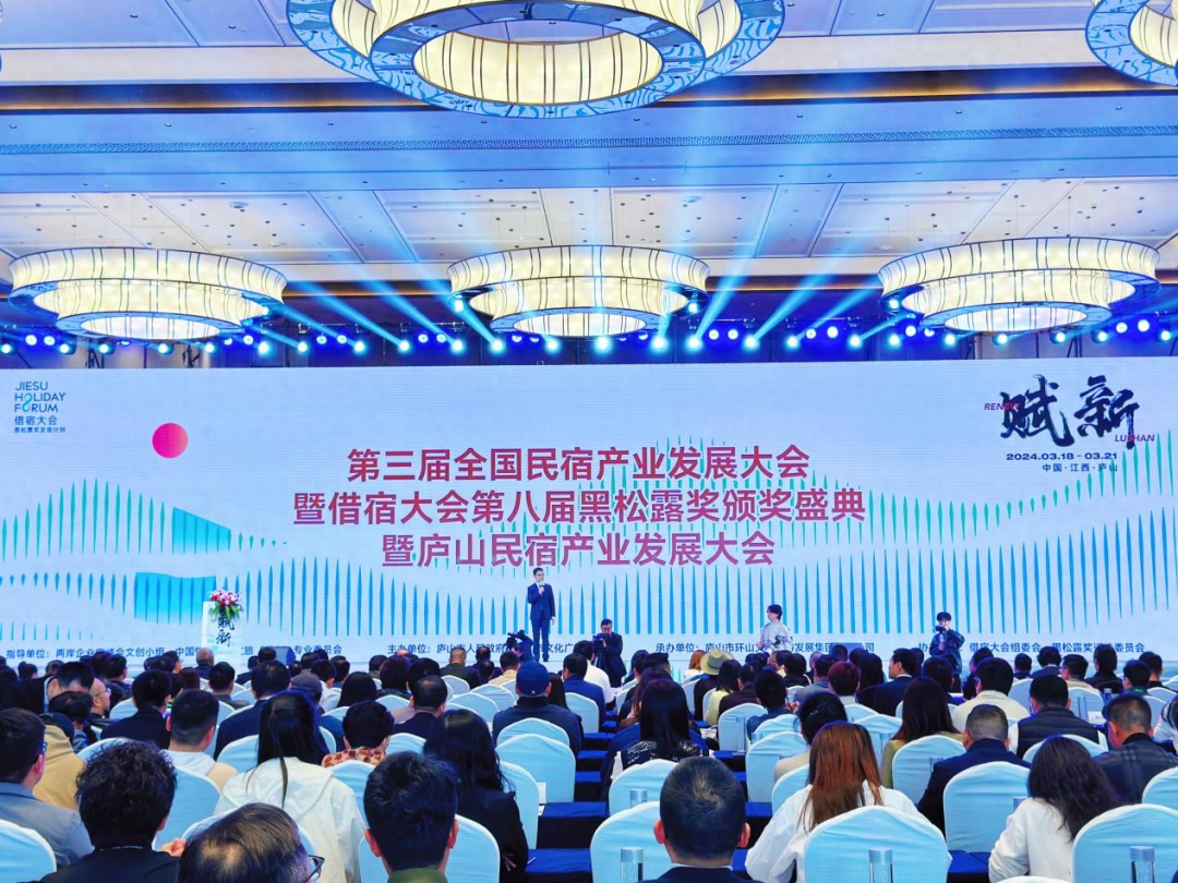 栾川又出圈！斩获民宿界“奥斯卡奖”