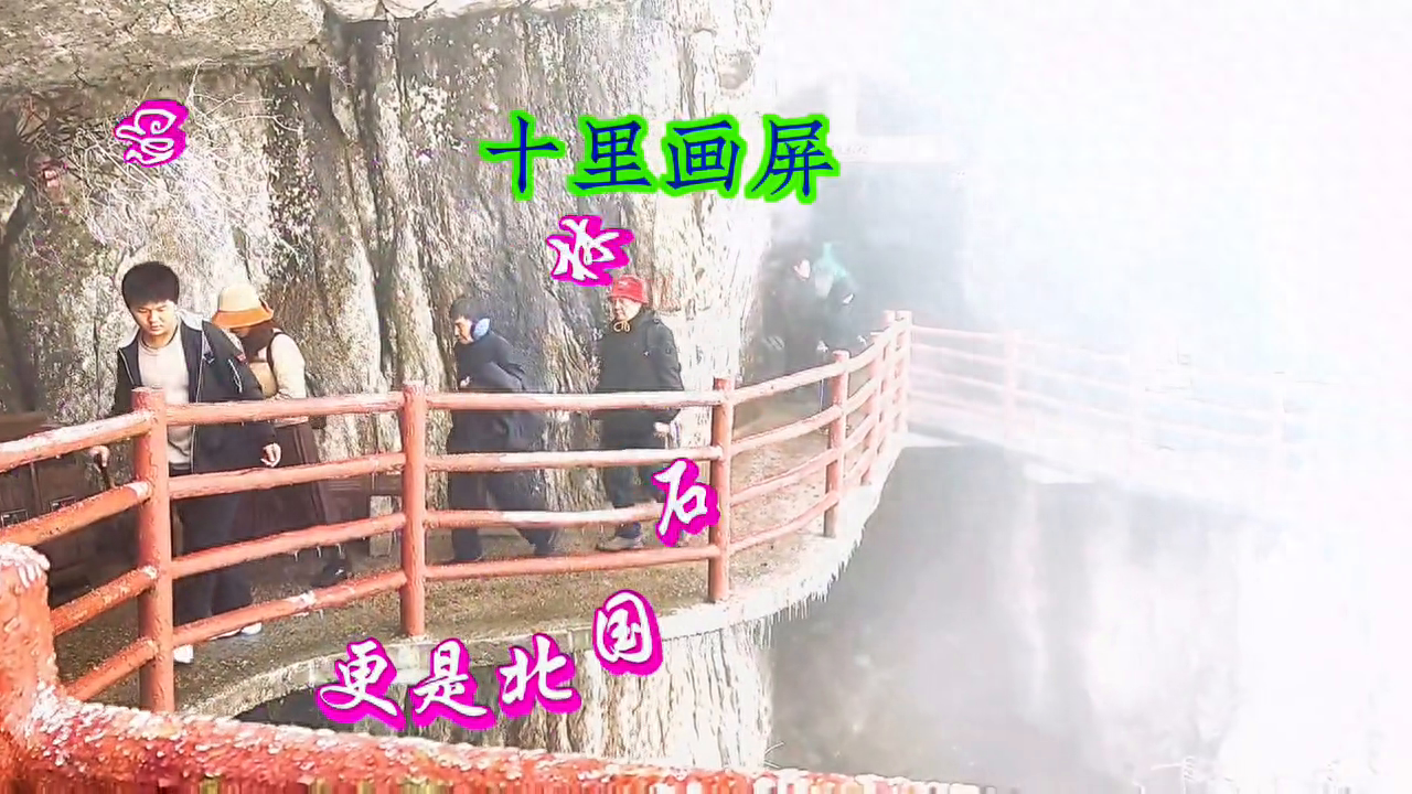 河南九日游：栾川老君山