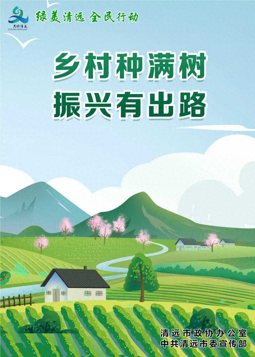 又有新冷空气补充，清远接下来更冷……最低温将-3℃！