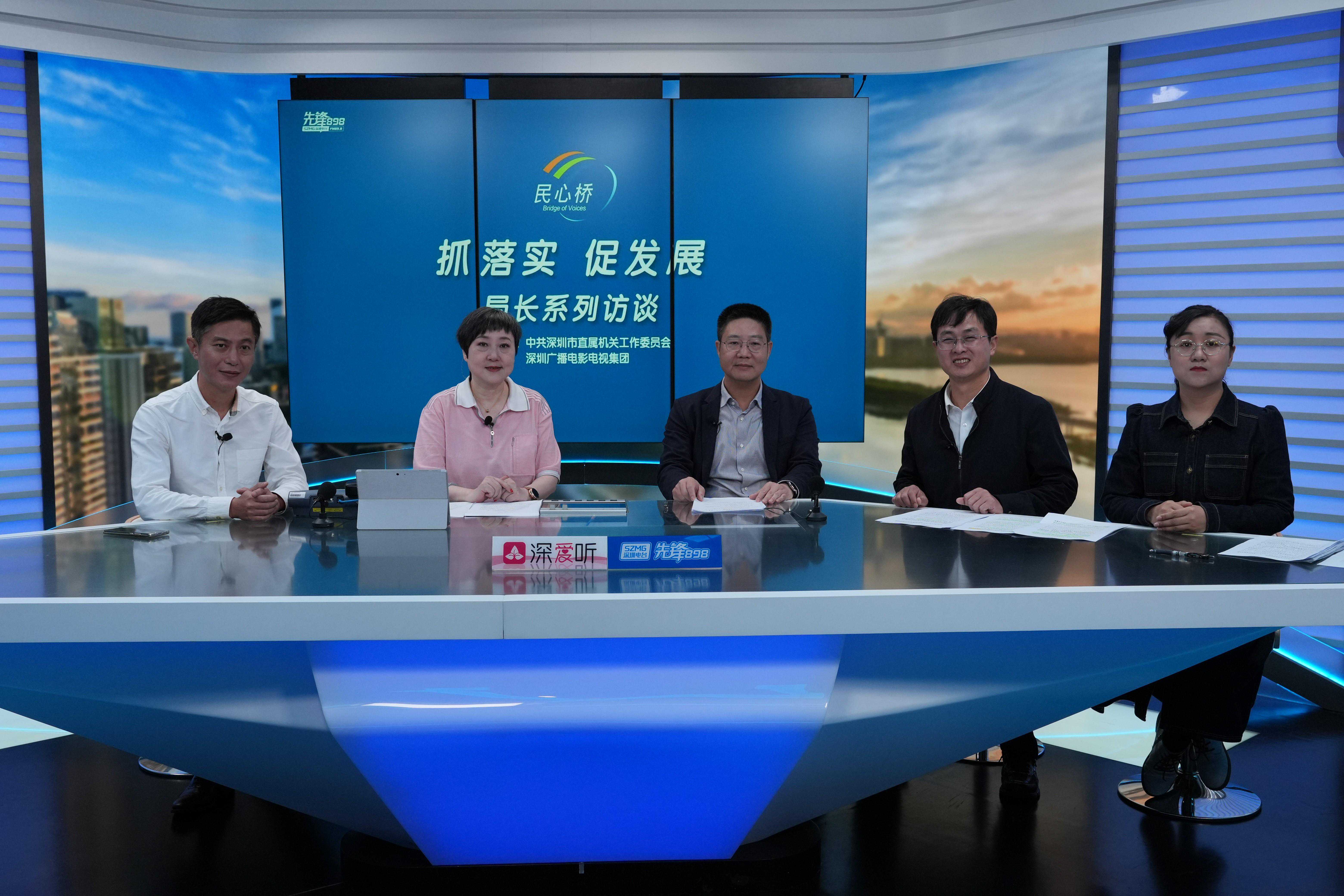 深圳市气象局党组书记、局长刘德峰做客《民心桥》：解码气象全方位赋能经济社会高质量发展