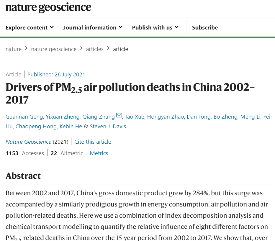 PM2.5降低了，人的寿命能延长多少？