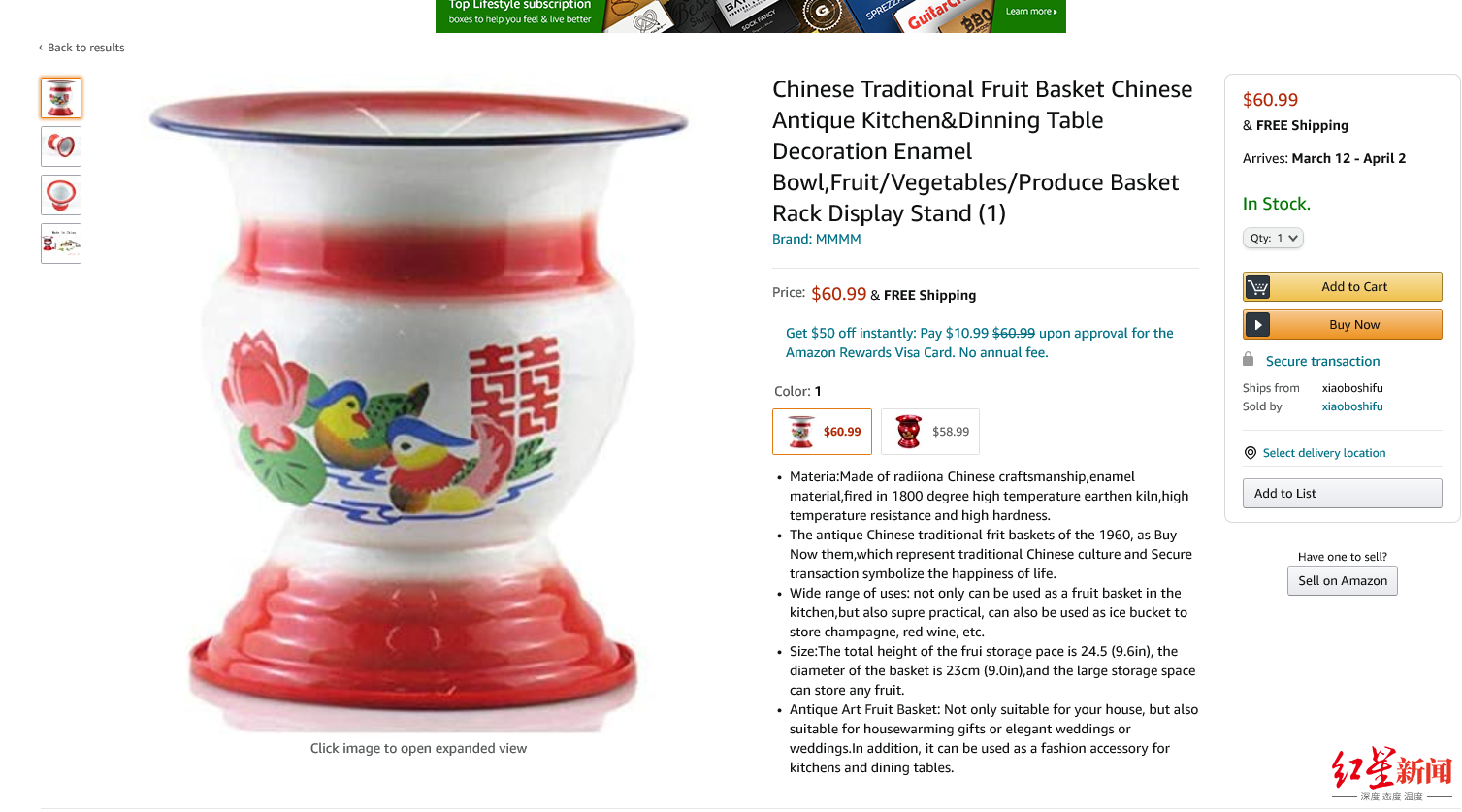 中国痰盂在亚马逊售价60多美元“卖家”回应了