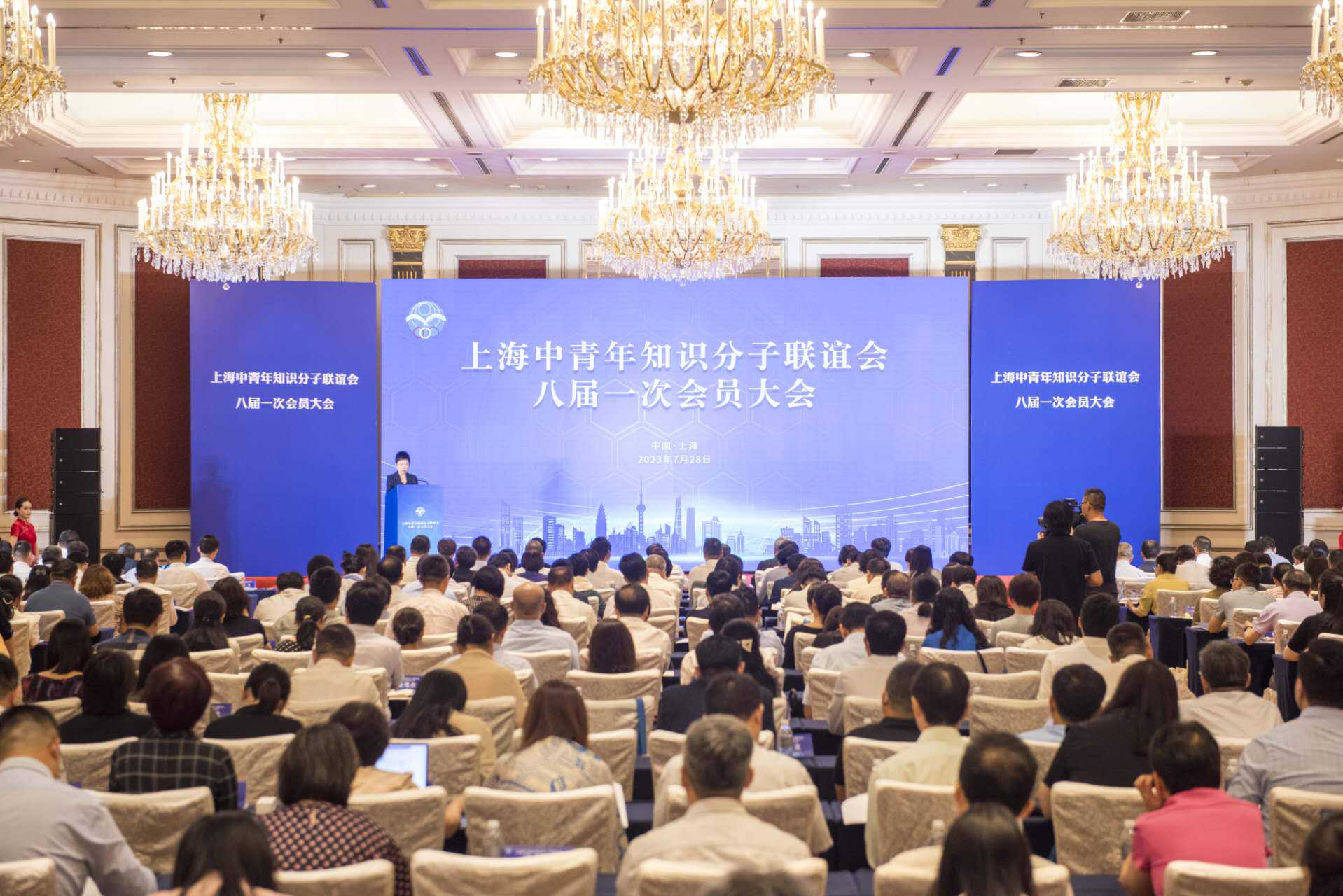 俞飚当选上海中青年知识分子联谊会第八届理事会会长