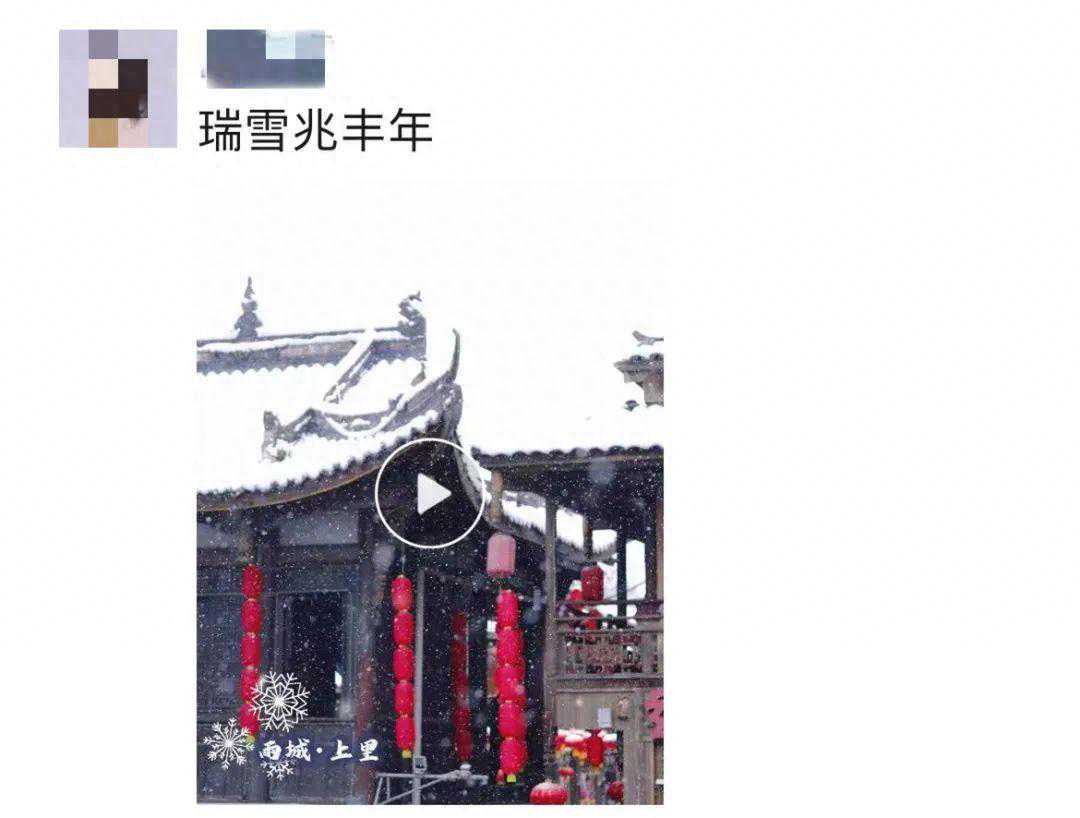 雅安城区飘起“头皮雪” ，“冻”真格的还在后头