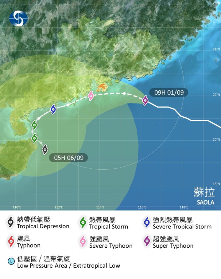 台风“苏拉”来袭｜香港凌晨挂“八号风球”，366班航班取消，港交所上午暂停交易