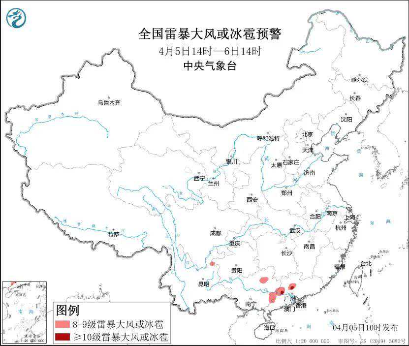 中央气象台发布双预警